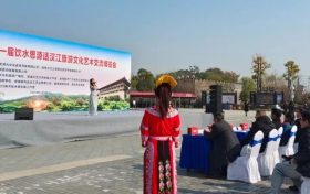 第一屆飲水思源話漢江旅游文化藝術博覽會第三站在襄陽成功舉辦縮略圖
